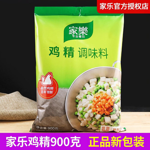 家乐鸡精百年领鲜调味料