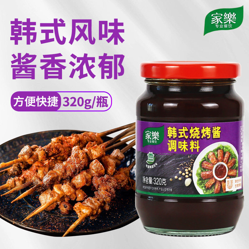 家乐韩式烧烤酱320g家用瓶装韩国料理烤肉酱烧烤牛排蘸料焖炒腌制