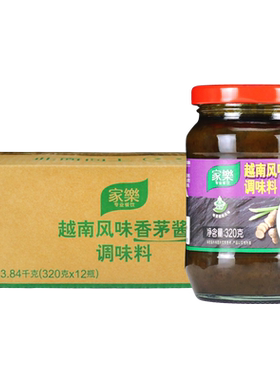 家乐越南风味香茅酱火锅蘸料拌酱