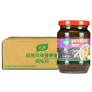 家乐整箱越南风味香茅酱烧烤酱腌肉料酱火锅酱料蘸酱拌酱320g家用
