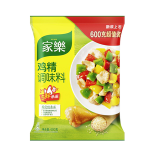 家乐鸡精调味料家用替代味精增鲜调味火锅炒菜烧烤煮面600g