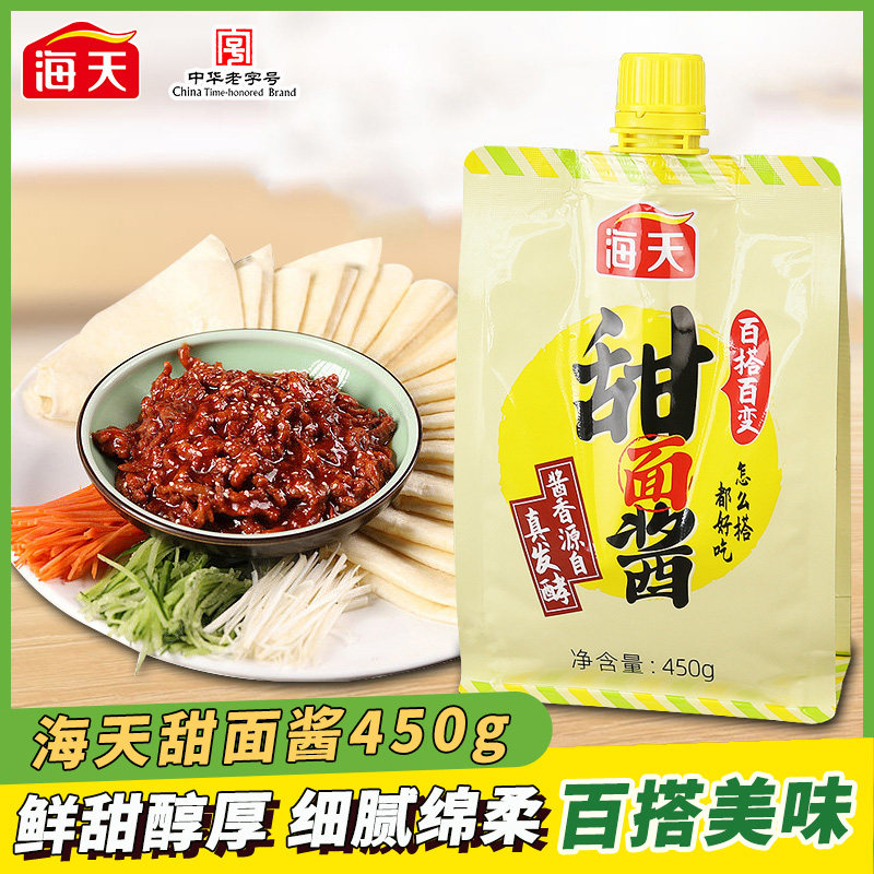 ���潴450g*1�� �������潴��Ѽ��������˿����