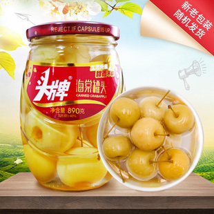 2瓶新鲜即食沙果黄桃山楂杏李子混合整箱水果罐头 头牌海棠890g