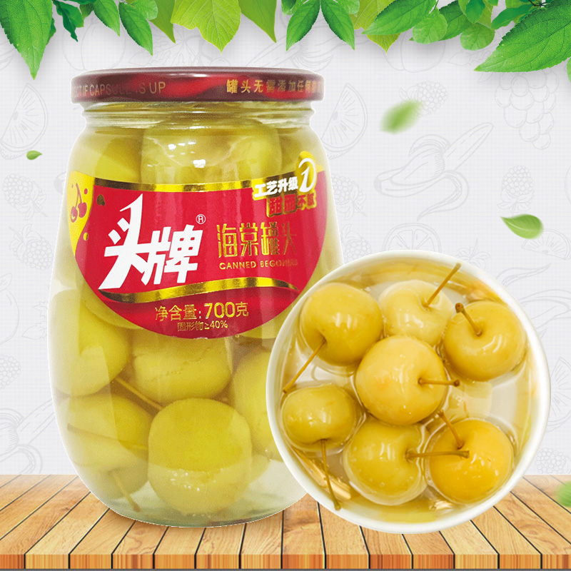 头牌海棠700g*2瓶新鲜即食沙果黄桃山楂杏李子水果罐头大瓶老品牌