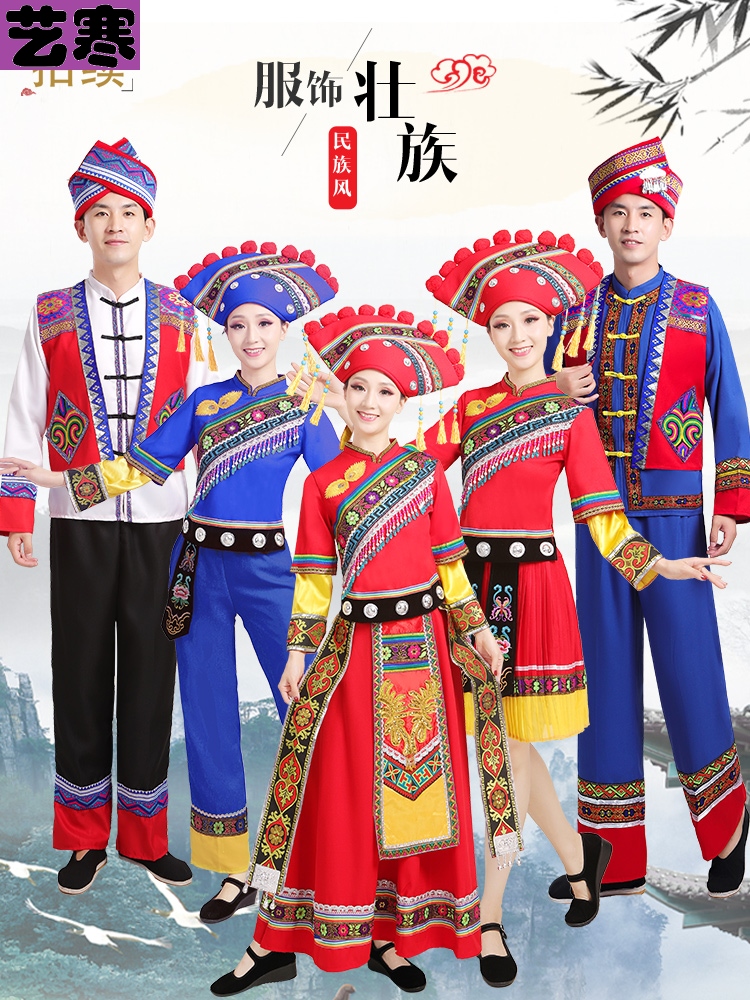 广西壮族服装女三月三哥圩节云南少数民族舞蹈服装男彝壮族演出服