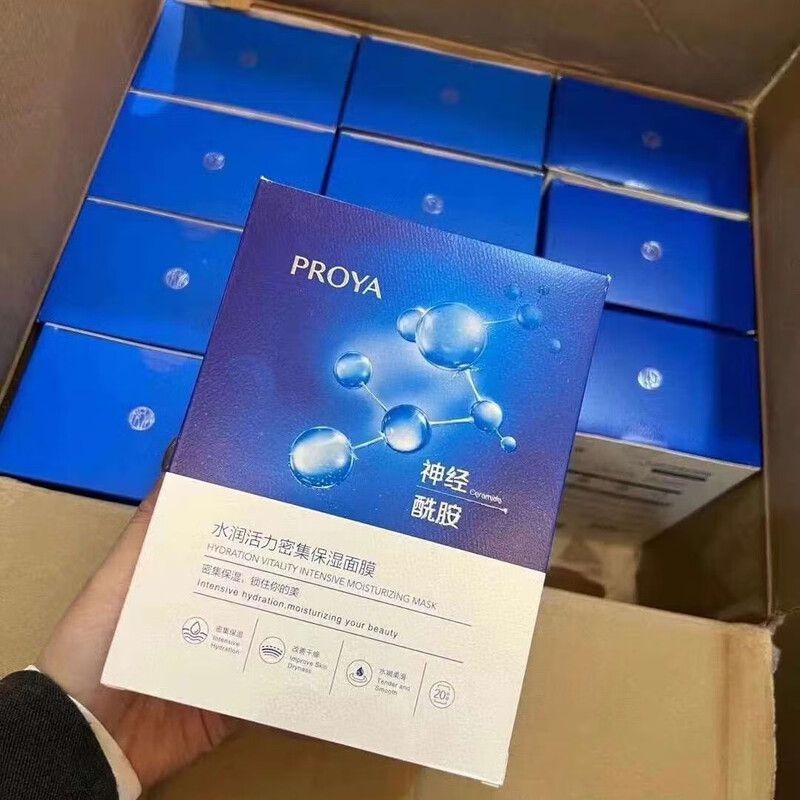 珀莱雅面膜水润活力水密集保湿神经酰胺学生补水修护提亮正品