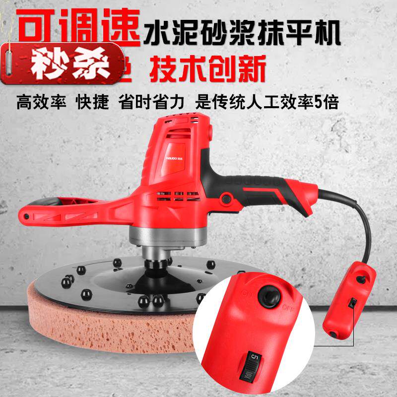 手提水泥抹光机混凝土磨平器插电式沙浆小型地板收l光机磨平振动|ruв категории оборудование/инструменты, электрический инструмент, Другие электрические инструменты - от Buy2taobao.com для оказания профессиональной услуги покупки агента Taobao