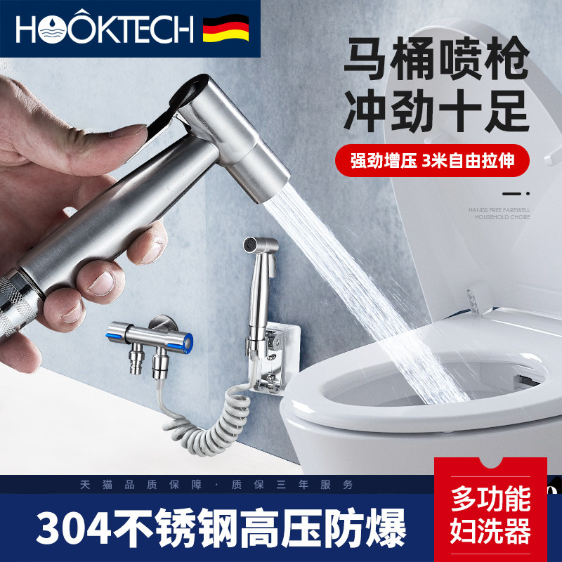 卫生间厕所马桶伴侣冲洗器喷枪水龙头喷头妇洗器水枪高压增压家用|ruв категории награду материалов, туалетные принадлежности, 喷头/喷枪 - от Buy2taobao.com для оказания профессиональной услуги покупки агента Taobao