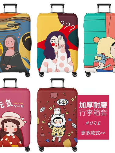 Чемодан, эластичный защитный чехол, пылезащитная крышка, 20 дюймов, 24 дюймов, 26 дюймов, 28 дюймов