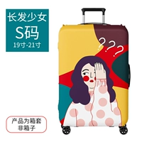 Длинные волосы девушка -с