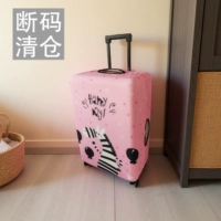 Размер Pink Zebra S подходит для роста 19-21 дюйм.