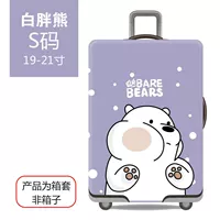 [白胖熊【S码】适合19寸-21寸]