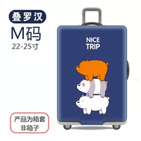 [叠罗汉【M码】适合22寸-25寸]