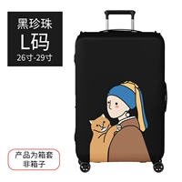 Черная жемчужина