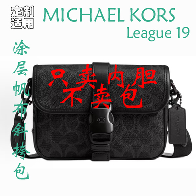 定制 适用于 COACH蔻驰League 19涂层帆布小牛皮 斜挎包 内胆包撑
