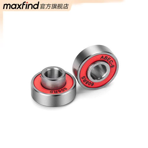maxfind滑板轴承刷街轮滑鞋轴承
