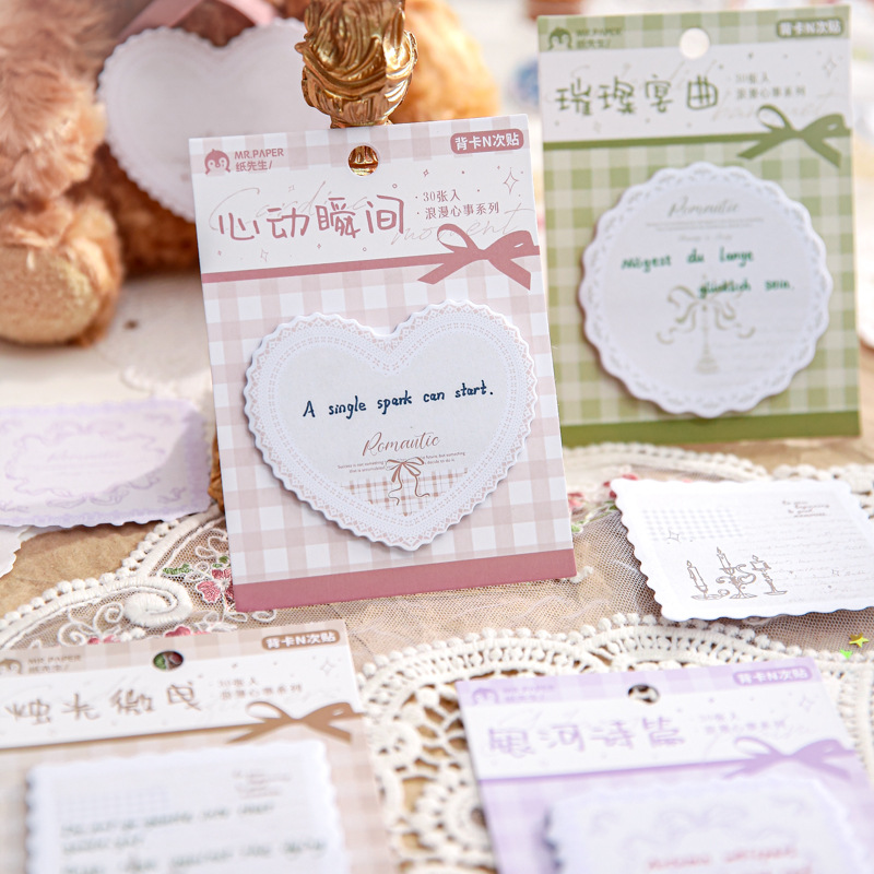 浪漫心事便签本纸先生背卡N次贴原创ins学生备忘便利贴办公便签本