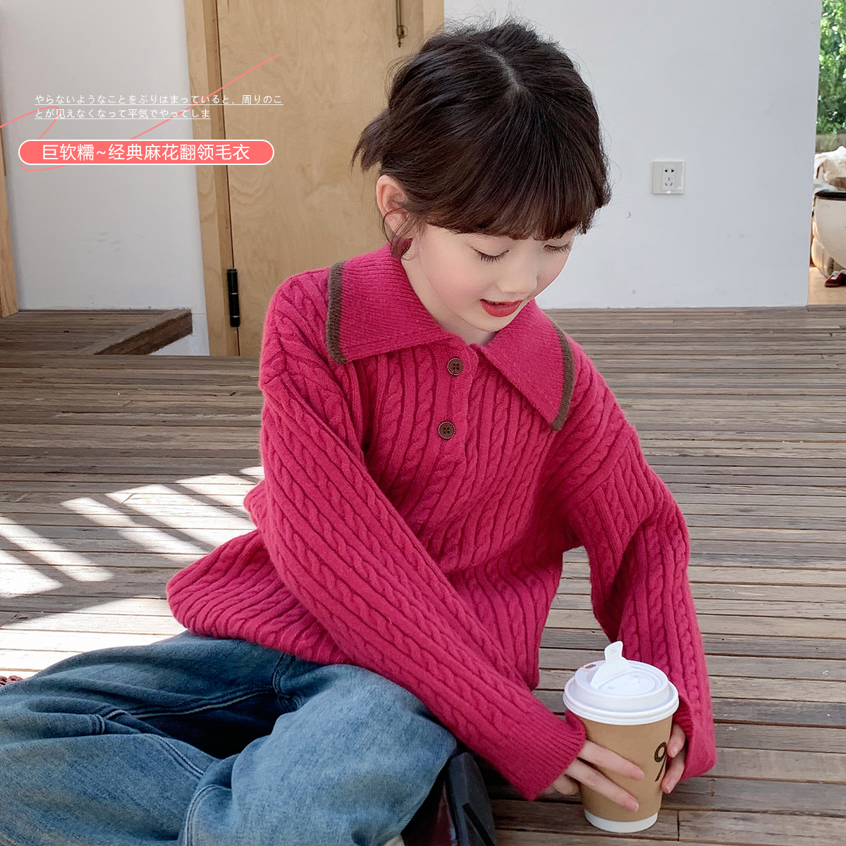 女童毛衣秋季新款加厚针织上衣