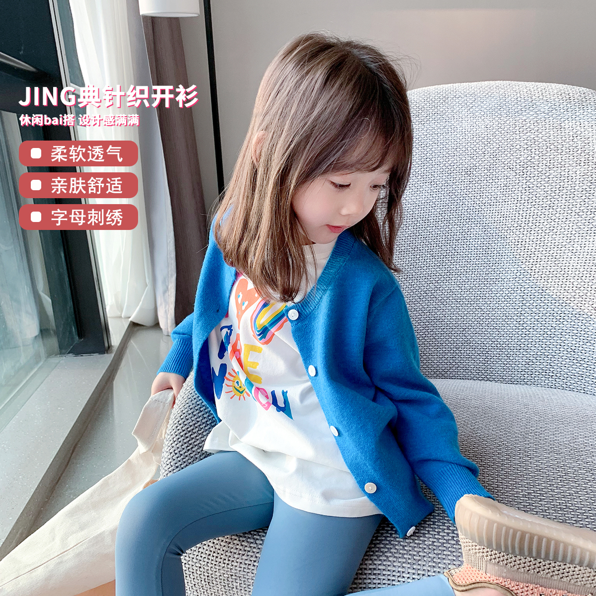 女童针织开衫2025春秋新款儿童韩版上衣洋气宝宝毛衣外套薄款春装