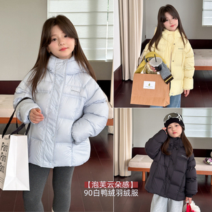 2025冬季新款90白鸭绒韩版保暖宽松女童羽绒服中大童品质外套