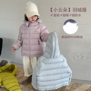 2025冬季新款女童短款轻薄羽绒服中大童90白鸭绒羽绒服外套