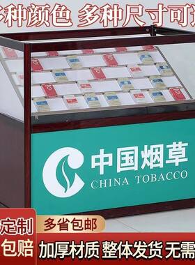 抽拉式烟柜展示柜台便利店烟专柜小卖部超市钢化玻璃柜台带抽屉柜