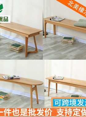 北欧纯实木长条凳现代简约餐厅家具家用床尾凳原木长板凳美观