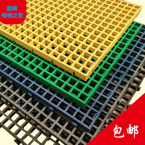 沥水格栅塑料拼接格栅树篦子洗车房店方格地沟网格防滑地垫板盖板