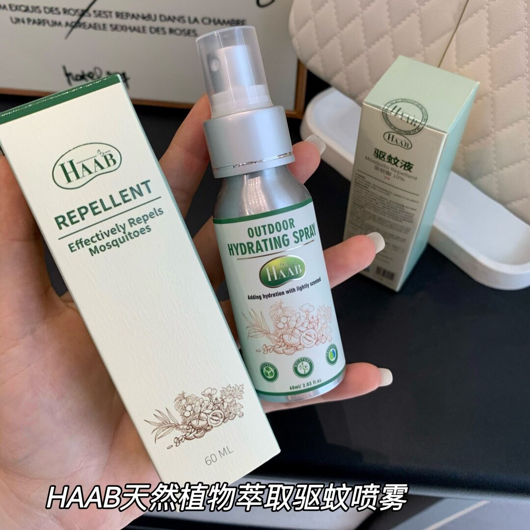 宝宝孕妈妈可放心用蚊怕水