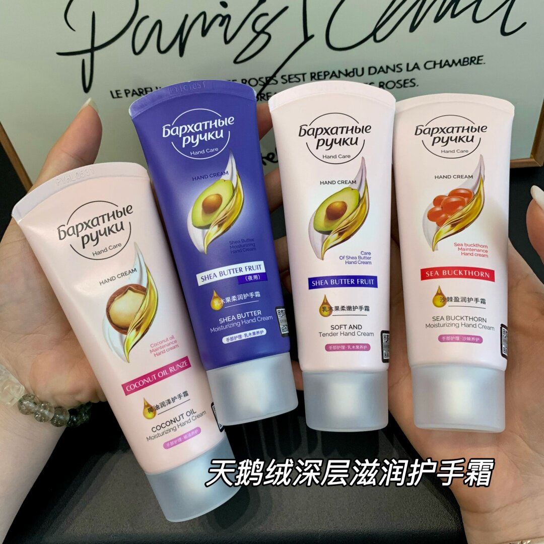 正品天鹅绒保湿护手霜防干裂