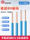 线材Bv2.5平方米国标纯铜芯线材1.5 家用单芯电源线电 10家装
