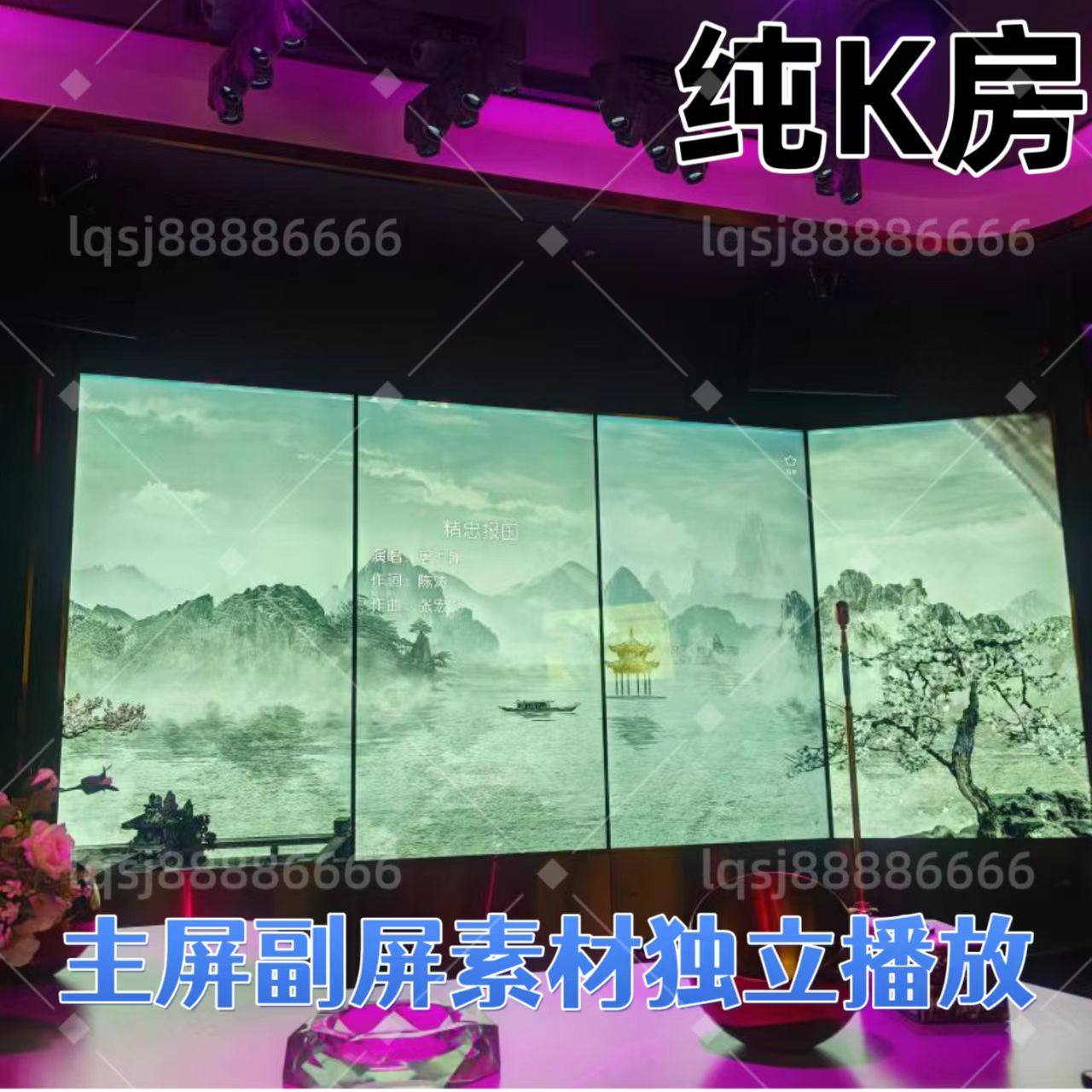纯K竖屏拼接电视可做横屏折叠屏直播投屏异形矫正多屏融合支持512声光电联动边缘拼接融合酒吧酒馆KTV派对房