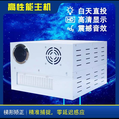 5d全息投影硬件融合器