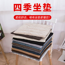 薄款坐垫椅子垫夏季地板座垫学生久坐舒适屁垫家用木凳垫办公椅垫