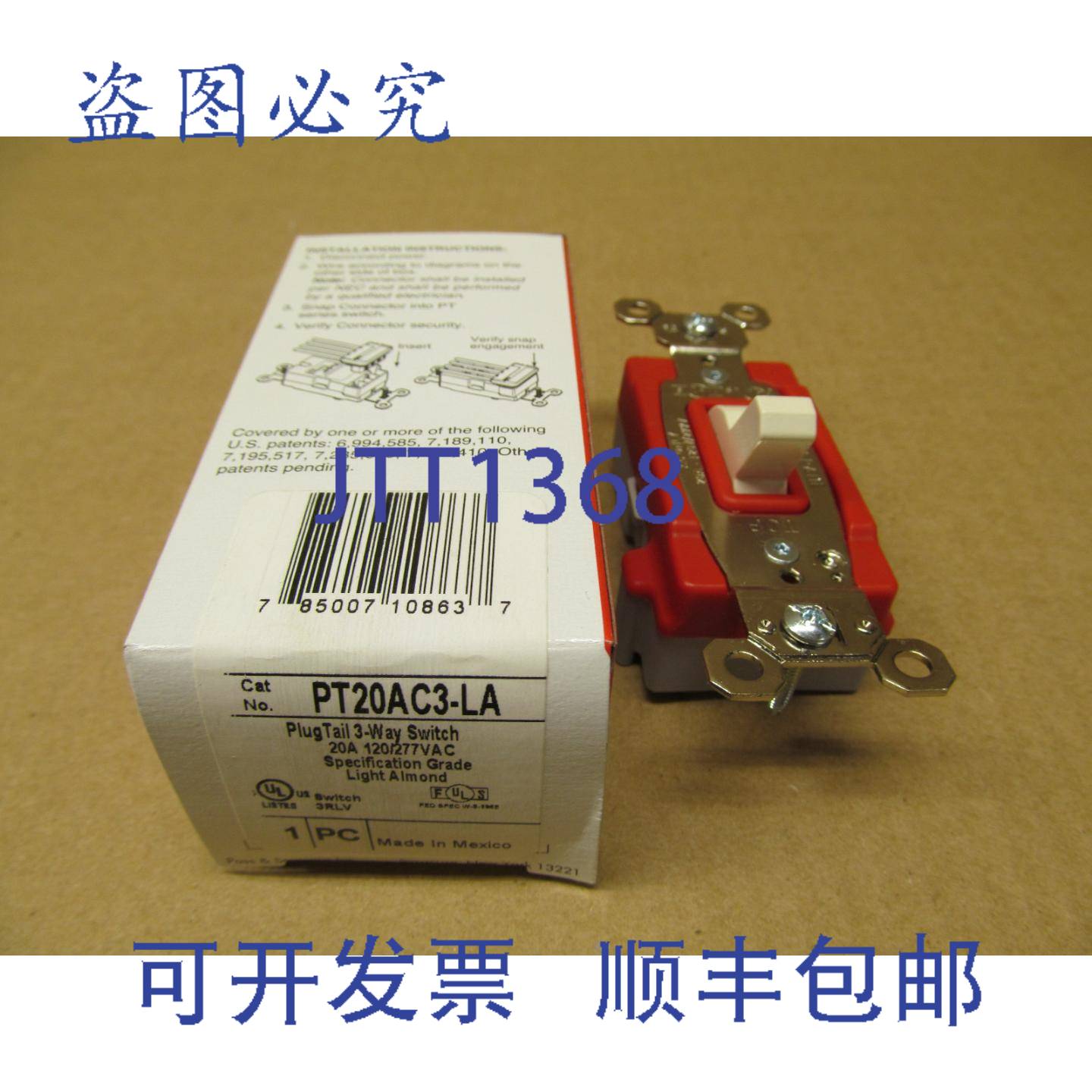 供应1 个 NIB PASS & SEYMOUR PT20AC3-LA 插头尾部三向开关