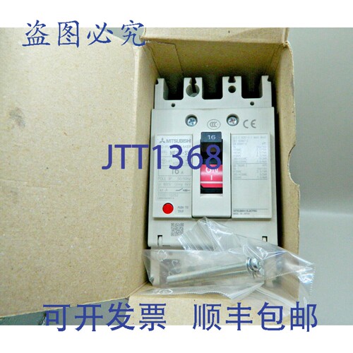 现货供应断路器 NF32-SW 3P 16A 无熔丝断路器