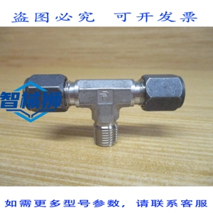 原装供应 PARKER 6SBU-SS 无焰三通 6SBUSS