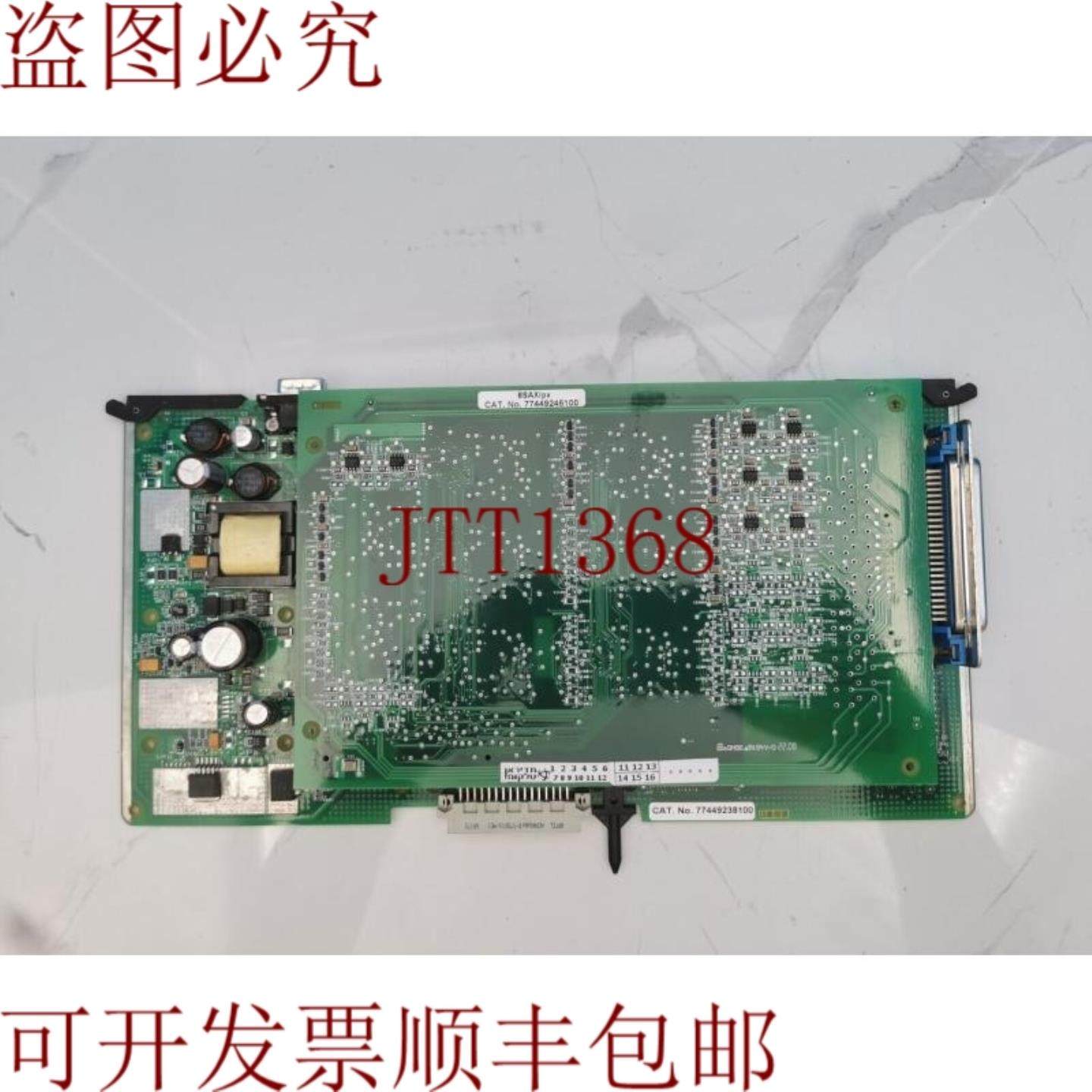 供应Tadiran Telecom 8SAX-IPX 模块 77449238100