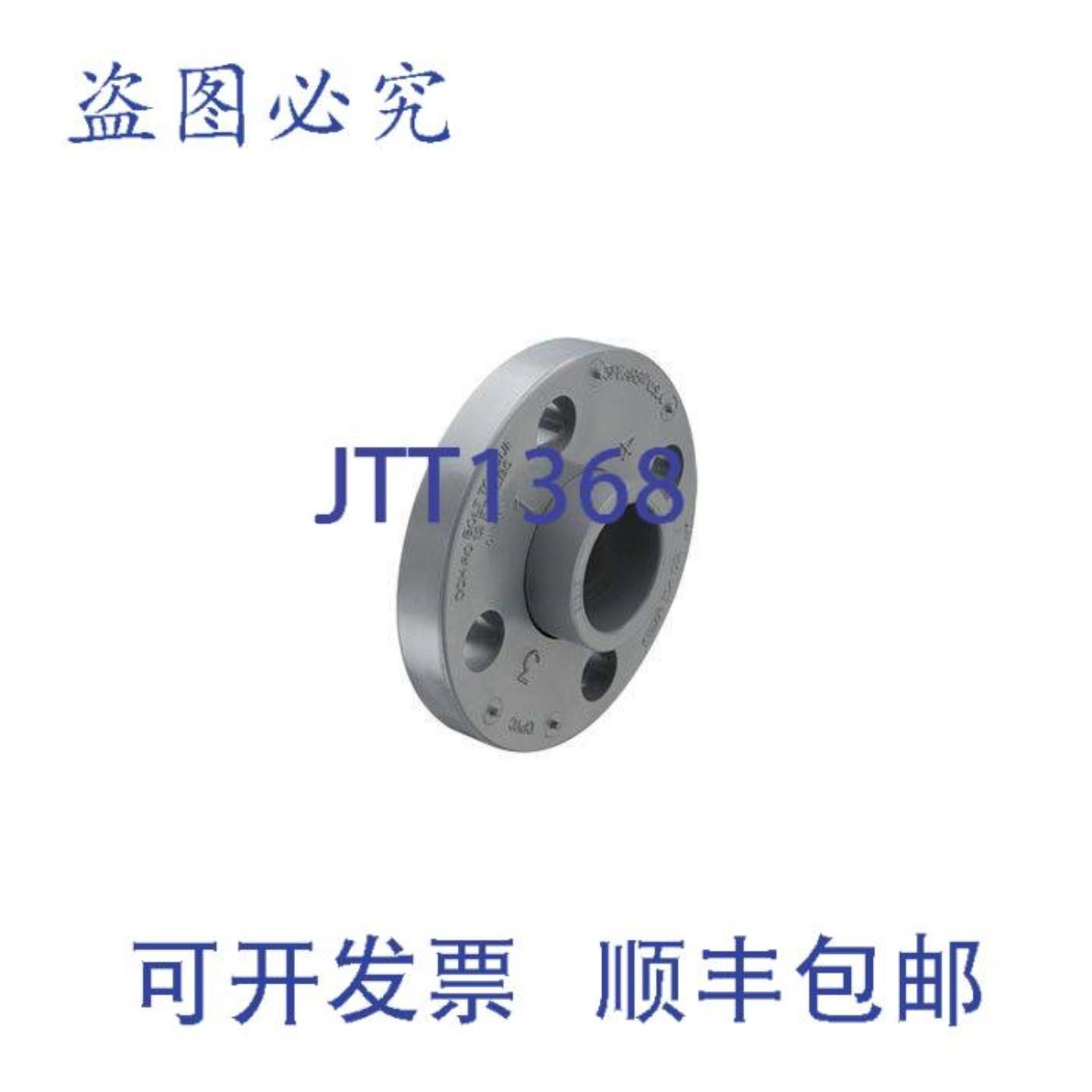 供应Winston 854-040C 4英寸 CPVC S80 SOC 厢式车石法兰