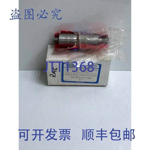 供应METRIX 162VTS-151-045-00 振动变送器