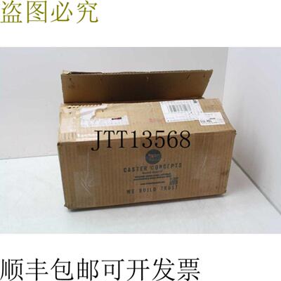 供应2 个脚轮 Concepts Acero Cojinete de Bolas 152 厘米