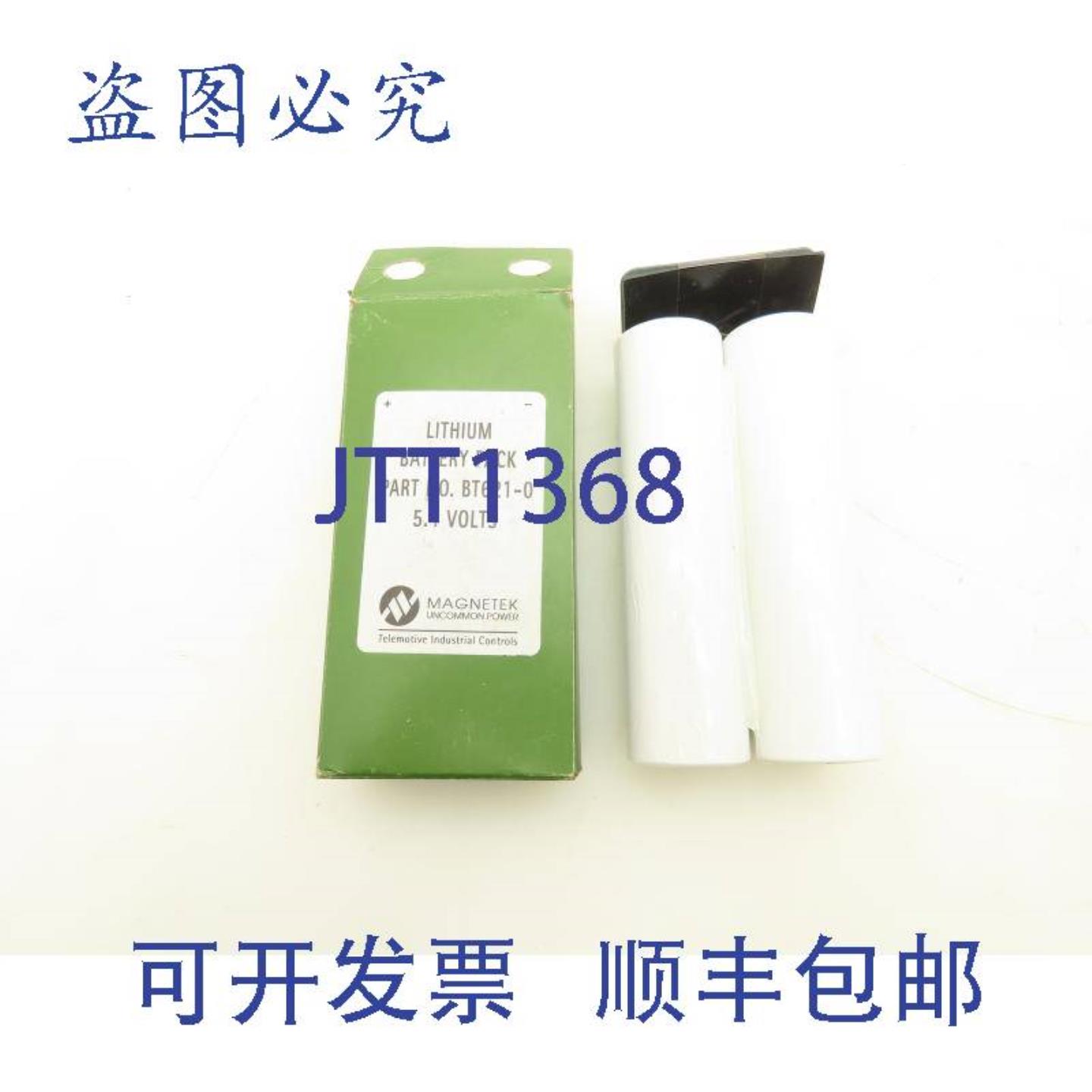 供应TelemotiveBT621-0Magnetek锂RC发射器54V起重机遥控器