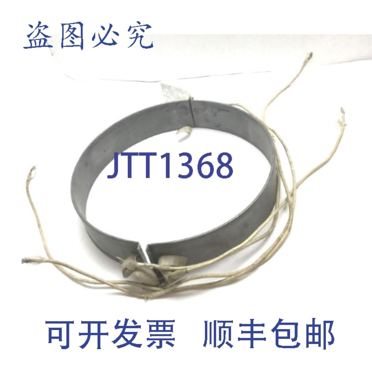 供应Ogden 120ET25 加热带电压120V功率500W直径 12