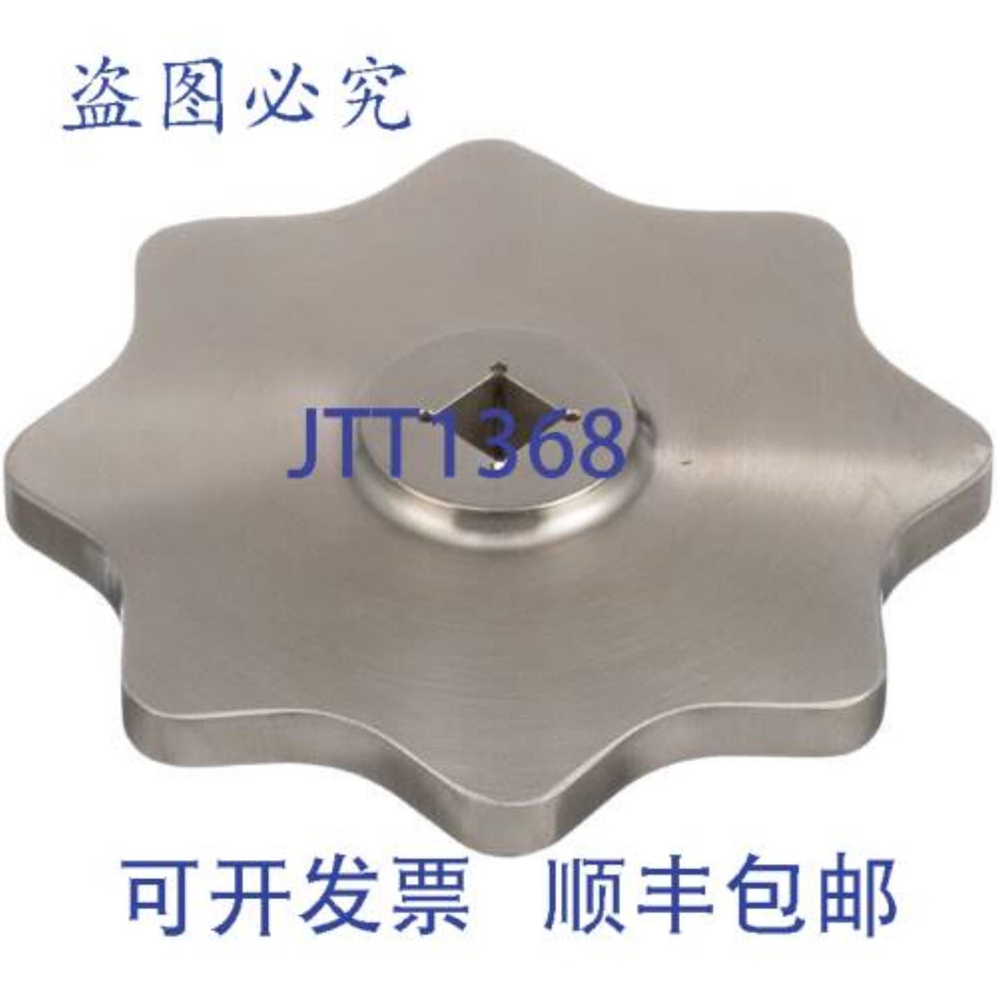 供应Vulcan Hart 00-836942 手柄