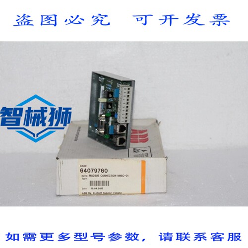 原装供应 NMBC-01 CODE64079760 MODBUS 连接