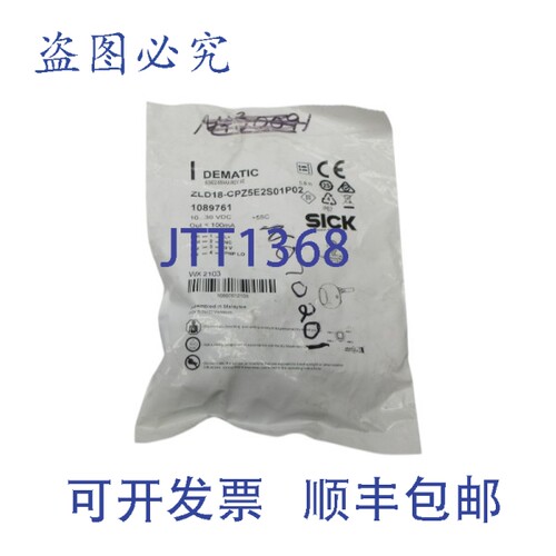 现货供应SICK ZLD18-CPZ5E2S01P02 1089761 10-30VDC NSMP