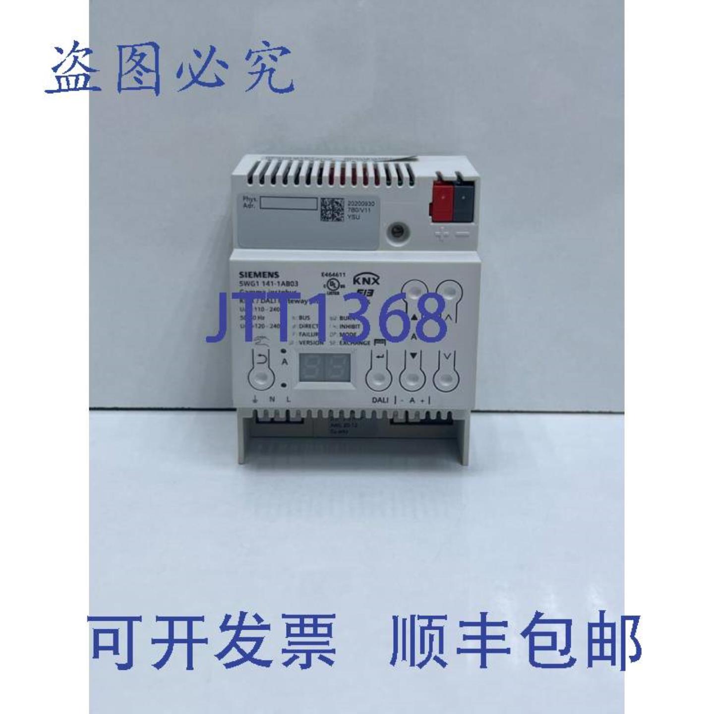 供应5WG1 141-1AB03 Gamma Instabus Knx Dali 网关 Plus