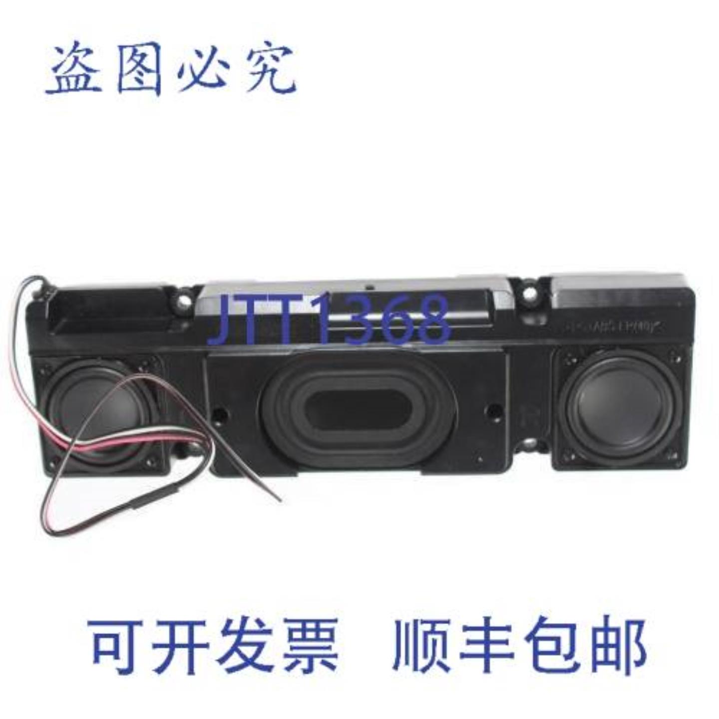 供应3001-002858 12英寸扬声器电源线连接器
