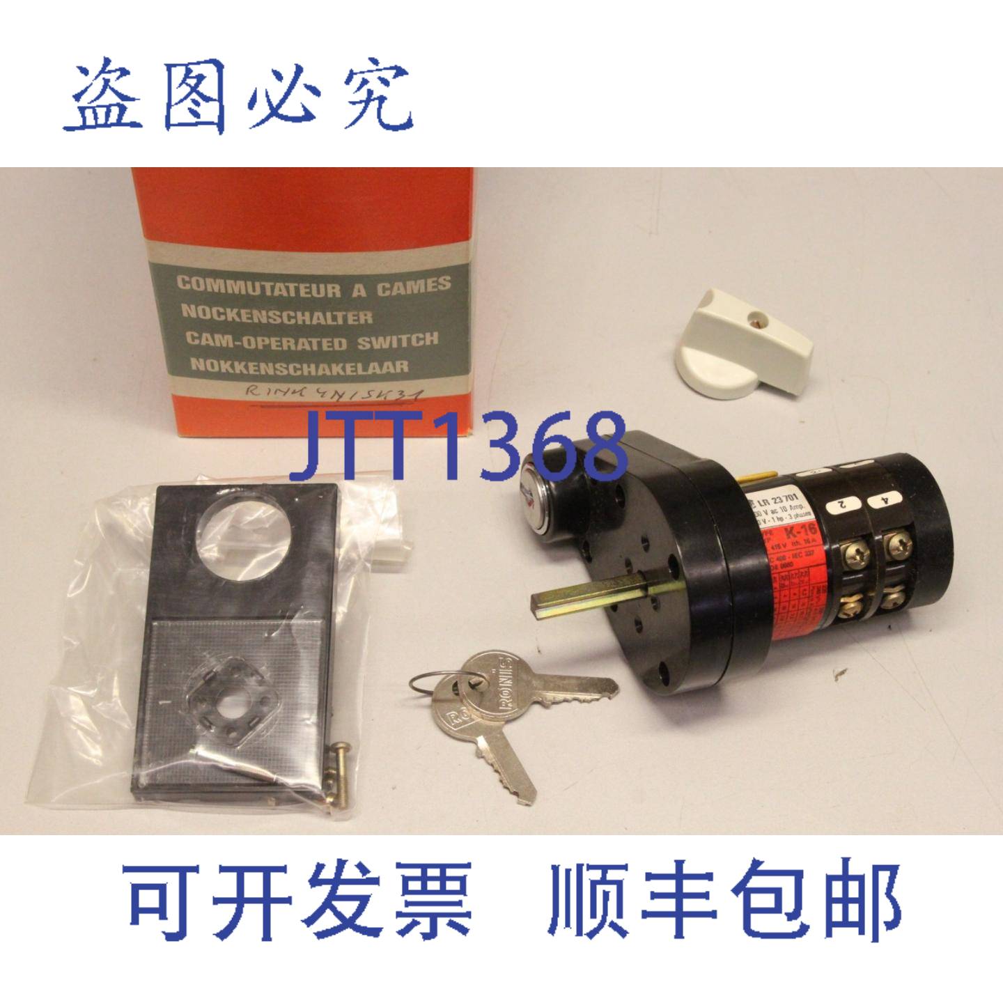 供应SR LR23701 K-16 16A 0-1 凸轮开关 开关 可锁定 K-16