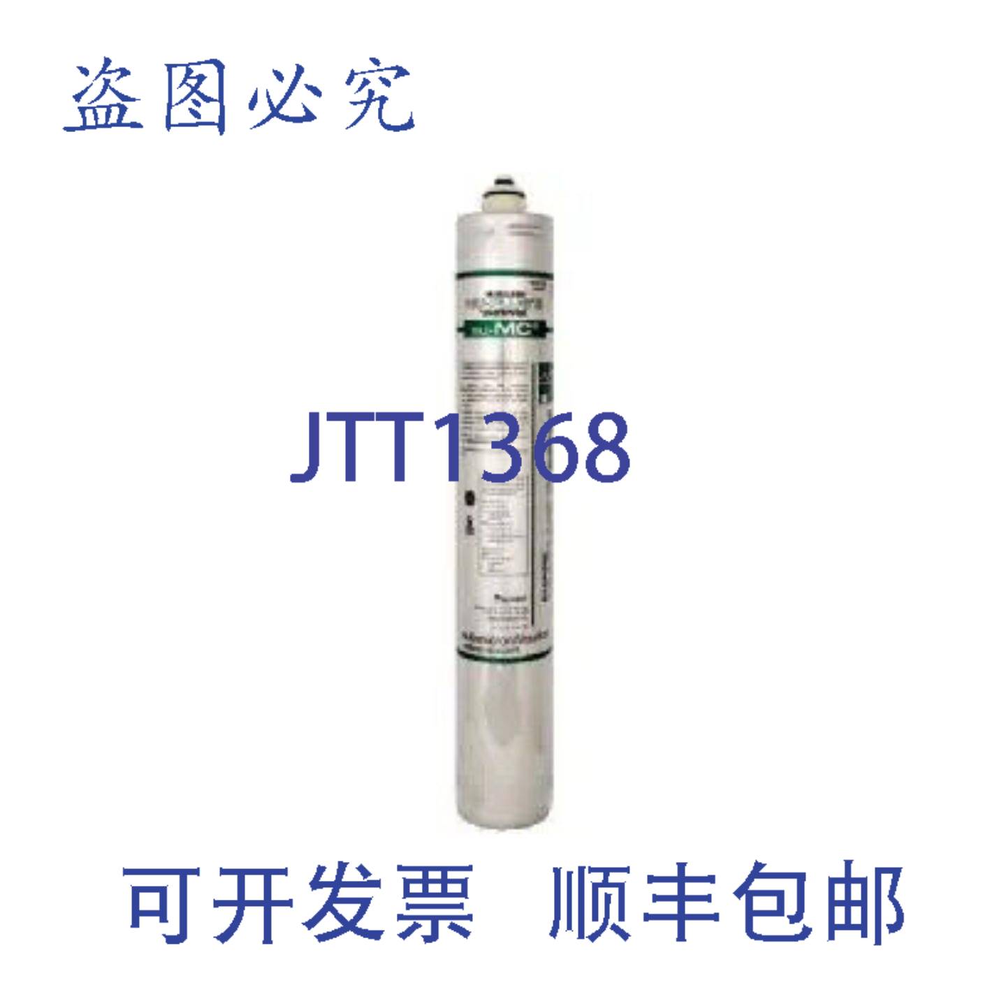 供应Everpure 4621-20 滤水器滤芯 9000 加仑 12 微米